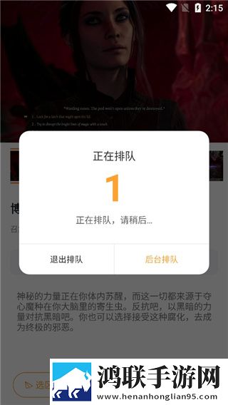 女仆教育动漫第一季免费观看短剧版下载,女仆教育动漫第一季免费观看悬浮版悬浮窗口真方便下载