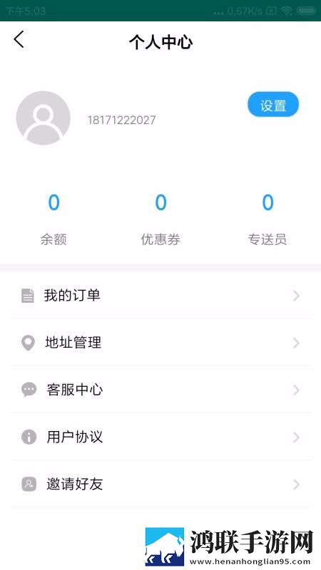 成品免费ppt网站免费观看宅男版下载,成品免费ppt网站免费观看护眼版长时间阅读下载