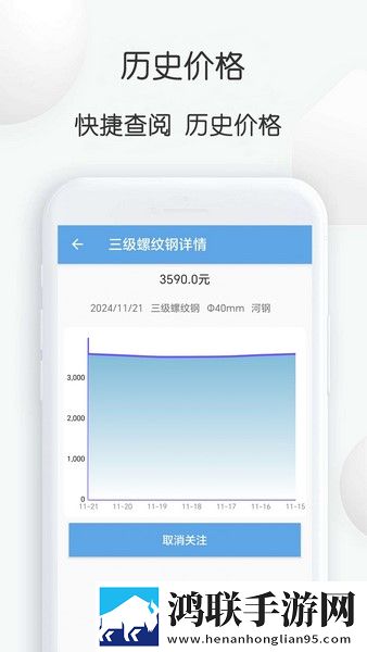 YY22TV夜月直播APP英字版下载,YY22TV夜月直播APP礼物版互动下载