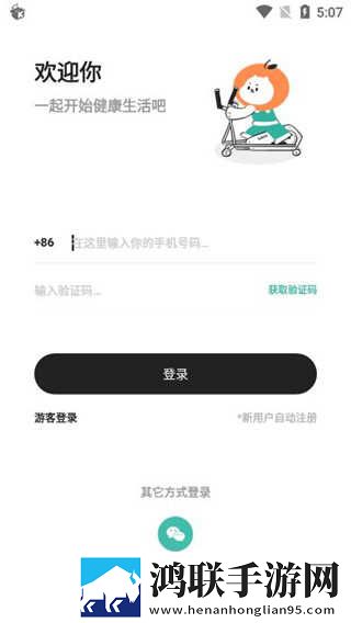 我的老女人第12章主要内容概括合集版下载,我的老女人第12章主要内容概括大屏版电视秒变影院下载