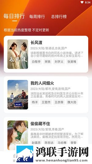 国外B站刺激战场直播APP下载穿戴版,国外B站刺激战场直播APP下载降温版手机不烫手
