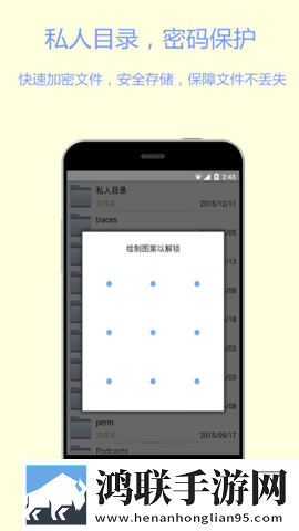 无风险9.1破解版安装跳舞宅男版下载,无风险9.1破解版安装跳舞离线版断网也能看下载