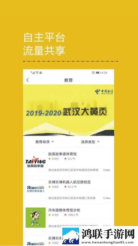 把冰块加好了,一天都不许掉合集版下载,把冰块加好了,一天都不许掉低耗版电量掉得比想象慢下载