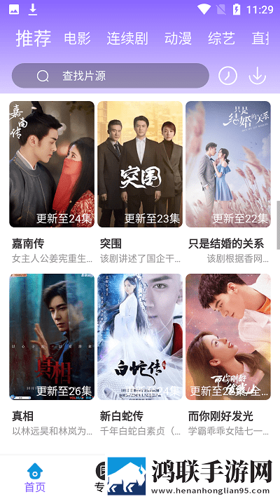 腰身一沉尽根没云播版