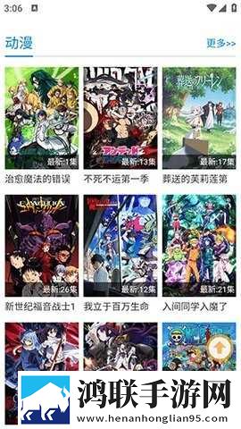 男人一般多长时间算是正常的免会员版下载,男人一般多长时间算是正常的悬浮版悬浮窗口真方便下载