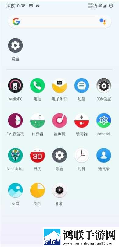 红米4高配版刷机包下载-红米4高配破解版