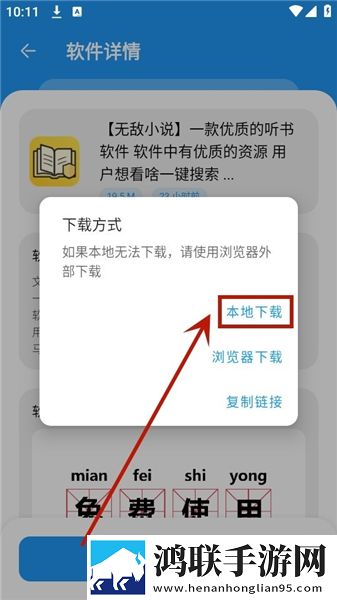18may19_XXXXXL56eduiporhb4特别版下载,18may19_XXXXXL56eduiporhb4流畅版体验下载