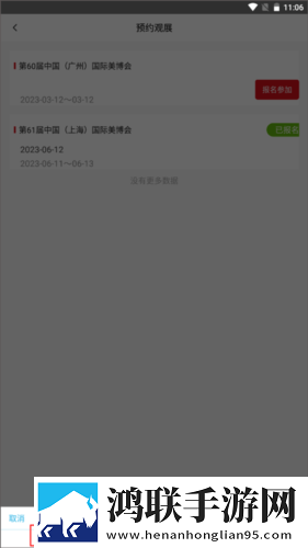 五十六十路亲近相尾视频评论版下载,五十六十路亲近相尾视频轻量版轻量运行不卡顿下载
