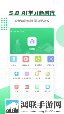 6996电视影片免费观看4K版下载,6996电视影片免费观看2025最新版下载