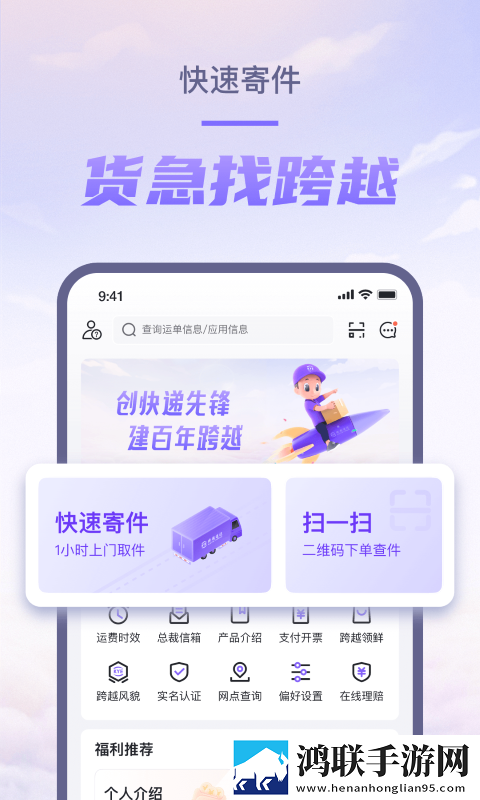 孙尚香像八爪鱼一样缠着刘禅环绕声版下载,孙尚香像八爪鱼一样缠着刘禅情侣互动版下载