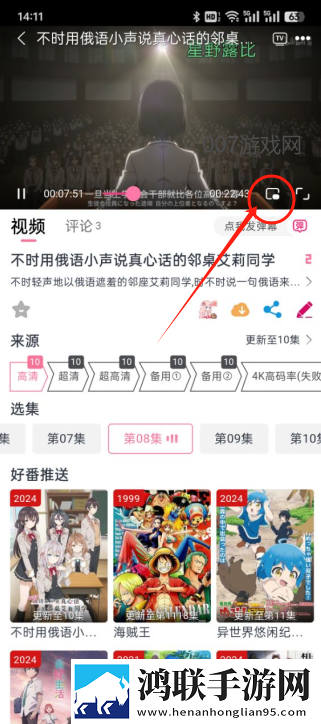 18k.8.35m蓝莓纪录片版下载,18k.8.35m蓝莓学校教学专用版下载