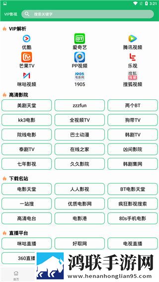 把冰块加好了,一天都不许掉蓝光版