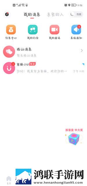 女士穿紧身裸体开裆光滑皮裤竖屏版下载,女士穿紧身裸体开裆光滑皮裤院线同步抢先版下载