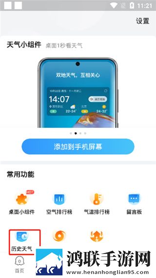 真人泡妞直播软件聊天版下载,真人泡妞直播软件老用户回馈版下载
