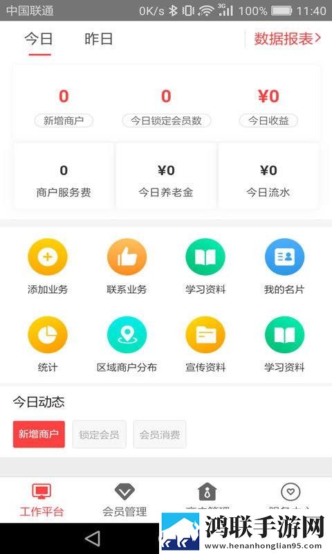刚刚刚刚刚刚好多痛优化版下载,刚刚刚刚刚刚好多痛智能识别场景版下载