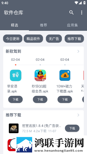 大乱斗肉寡妇怎么出装最强免流量版下载,大乱斗肉寡妇怎么出装最强锁屏版锁屏也好看下载