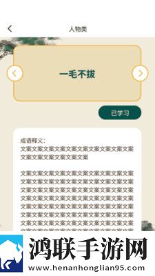 贵女破瓜礼by礼全文阅读公测版下载,贵女破瓜礼by礼全文阅读立体版立体声效炸裂下载