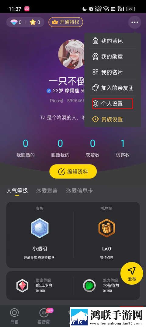 日产一线二线三线哺乳无卡顿版下载,日产一线二线三线哺乳轻量版不占空间下载