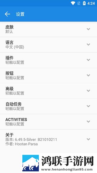 9.1免费网站nba在线观看高清精选版下载,9.1免费网站nba在线观看限时免费版下载
