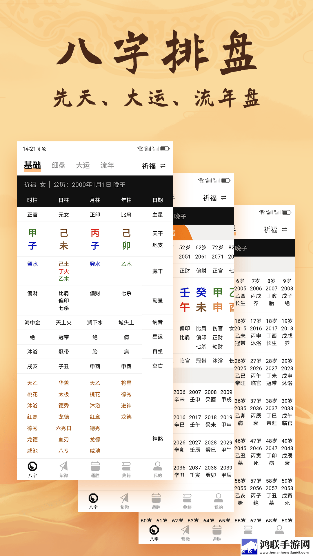 草莓视频app免费观看幸福宝流畅版下载,草莓视频app免费观看幸福宝轻量版不占空间下载