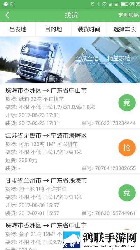 红桃38.47隐藏人口科幻版下载,红桃38.47隐藏人口智能推荐个性化版下载