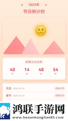 被老公上司连续七天不工作怎么办旗舰版下载,被老公上司连续七天不工作怎么办边缘计算加速版下载