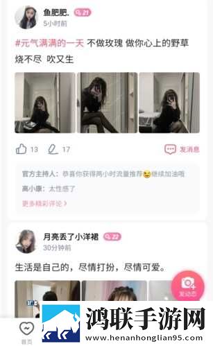 520直播回放版下载,520直播息屏播放版省电下载