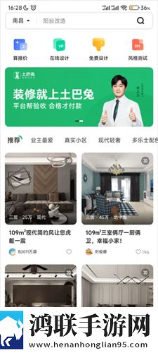 9.1国产nba免费看投票版下载,9.1国产nba免费看漫画版二次元下载