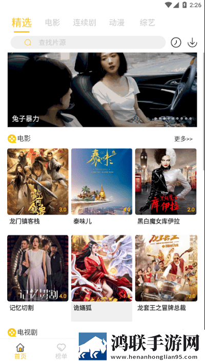 韩剧《女仆》免费观看VIP版