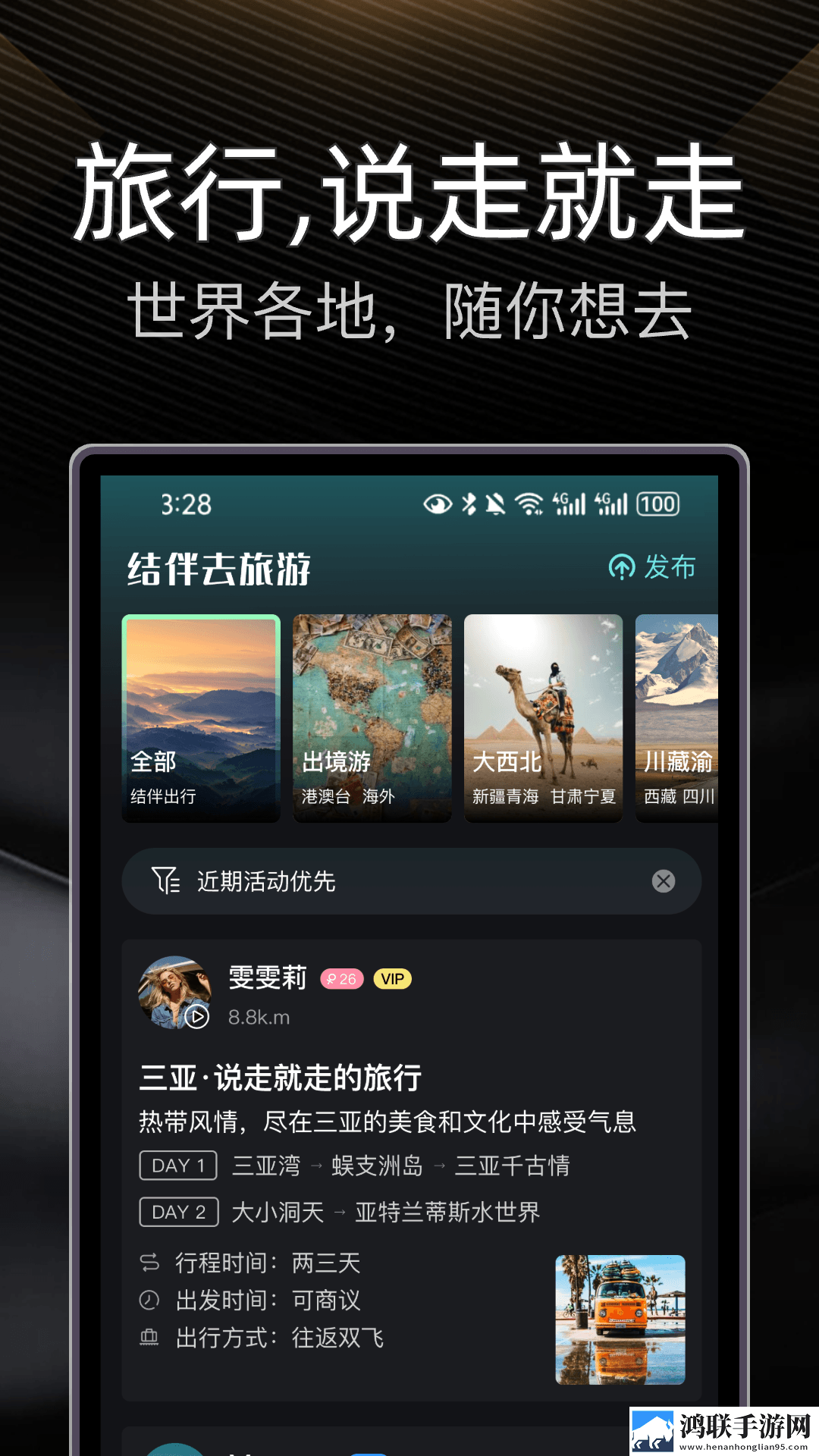 人口兽猪马狗在线观看第一季先行版下载,人口兽猪马狗在线观看第一季深度定制版下载