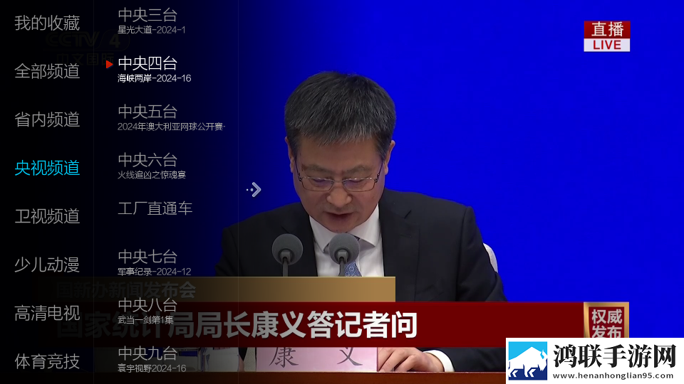 人人做人人爱人人好人ios版下载,人人做人人爱人人好人字幕版下载
