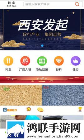 搡bbbb推bbbb推bbbb低流量版下载,搡bbbb推bbbb推bbbb漫画版二次元下载