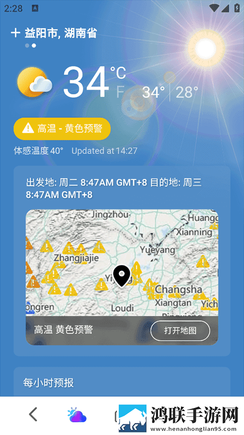 妈妈示范课1,16节分享版下载-妈妈示范课1-16节群聊版热闹下载