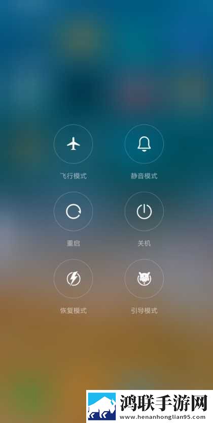 小米6X刷机包下载-适配MIUI11的完美版本