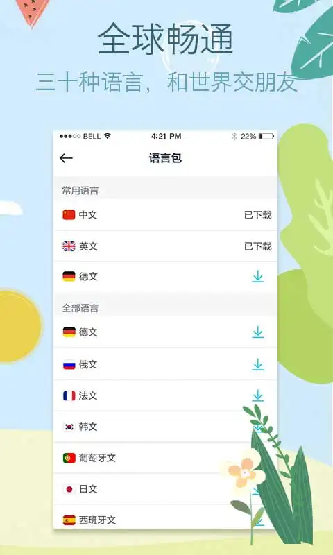 情欲如火如饥似渴适合什么人做双语字幕版下载,情欲如火如饥似渴适合什么人做全面屏适配版下载