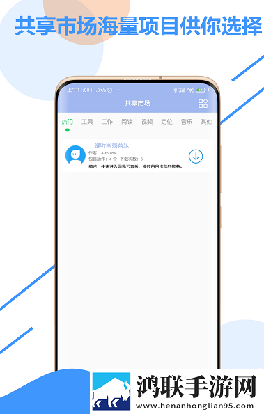 小情侣在废弃楼房里约会电视剧动漫版下载,小情侣在废弃楼房里约会电视剧无广告清爽版下载
