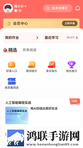 鲁鲁射击16岁小女孩双语版下载,鲁鲁射击16岁小女孩零流量版离线看下载