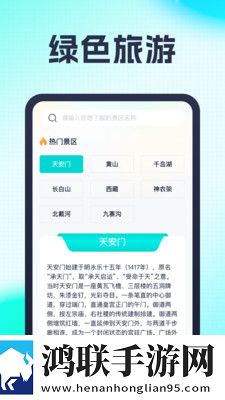 擎天柱进入神秘水帘洞尝鲜版下载,擎天柱进入神秘水帘洞签到免费观影版下载
