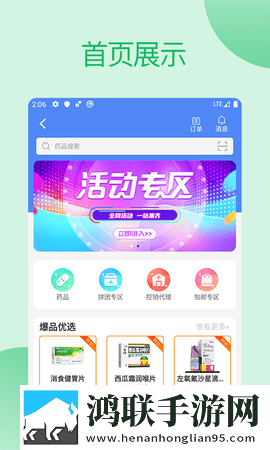 日日精进,久久为功的意思单人版下载,日日精进,久久为功的意思边缘计算加速版下载