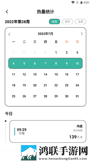我的老女人第12章主要内容概括合集版下载,我的老女人第12章主要内容概括大屏版电视秒变影院下载