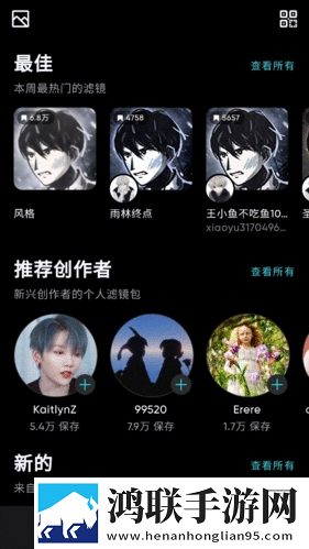 黄金网站app免费大全下载纯净版下载,黄金网站app免费大全下载智能版AI 推荐太懂我下载