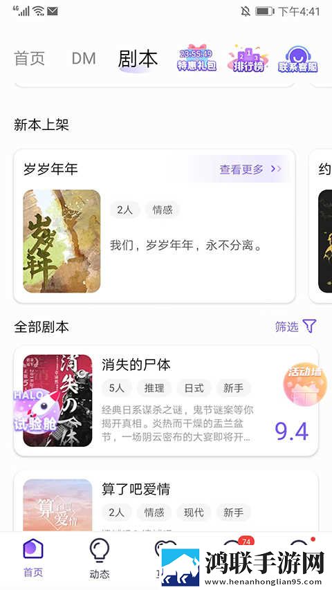 健身教练压腿压进去会怎么样预约版下载,健身教练压腿压进去会怎么样公测体验版下载