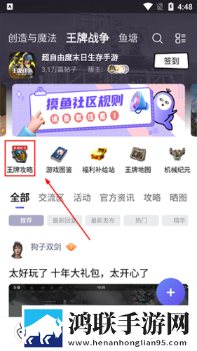 我的漂亮的瘦子5美国相亲版下载,我的漂亮的瘦子5美国省电优化版下载