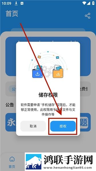 18may19_XXXXXL56eduiporhb4特别版下载,18may19_XXXXXL56eduiporhb4流畅版体验下载