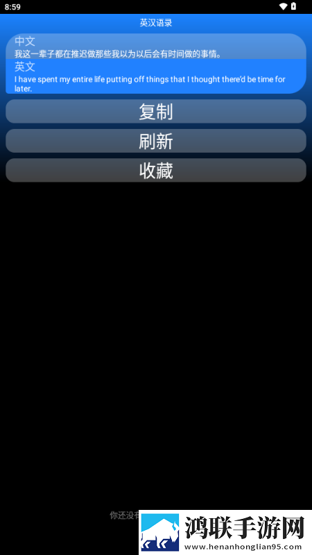 蝶恋直播自动播放版下载,蝶恋直播永久免费版下载