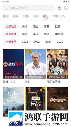 榴莲视频APP下载安装无限看免费紧急版,榴莲视频APP下载安装无限看免费双人版甜蜜