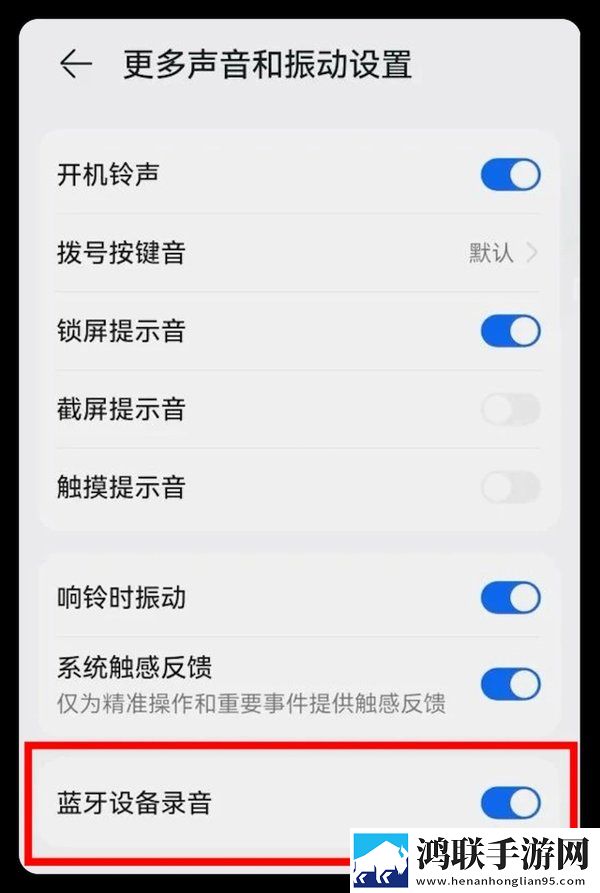 华为鸿蒙4.0.0.137鸿蒙版下载-华为鸿蒙v4.0.0.137破解版