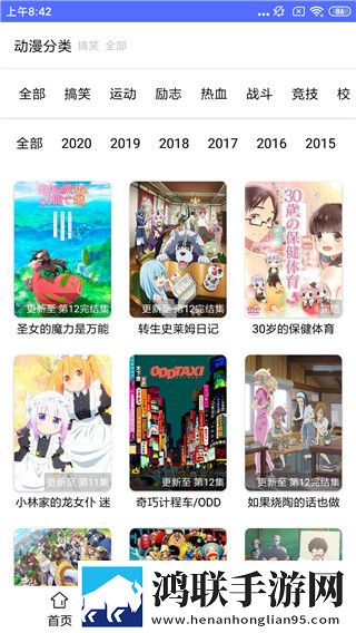大地资源二中文在线观看下载网络播放版