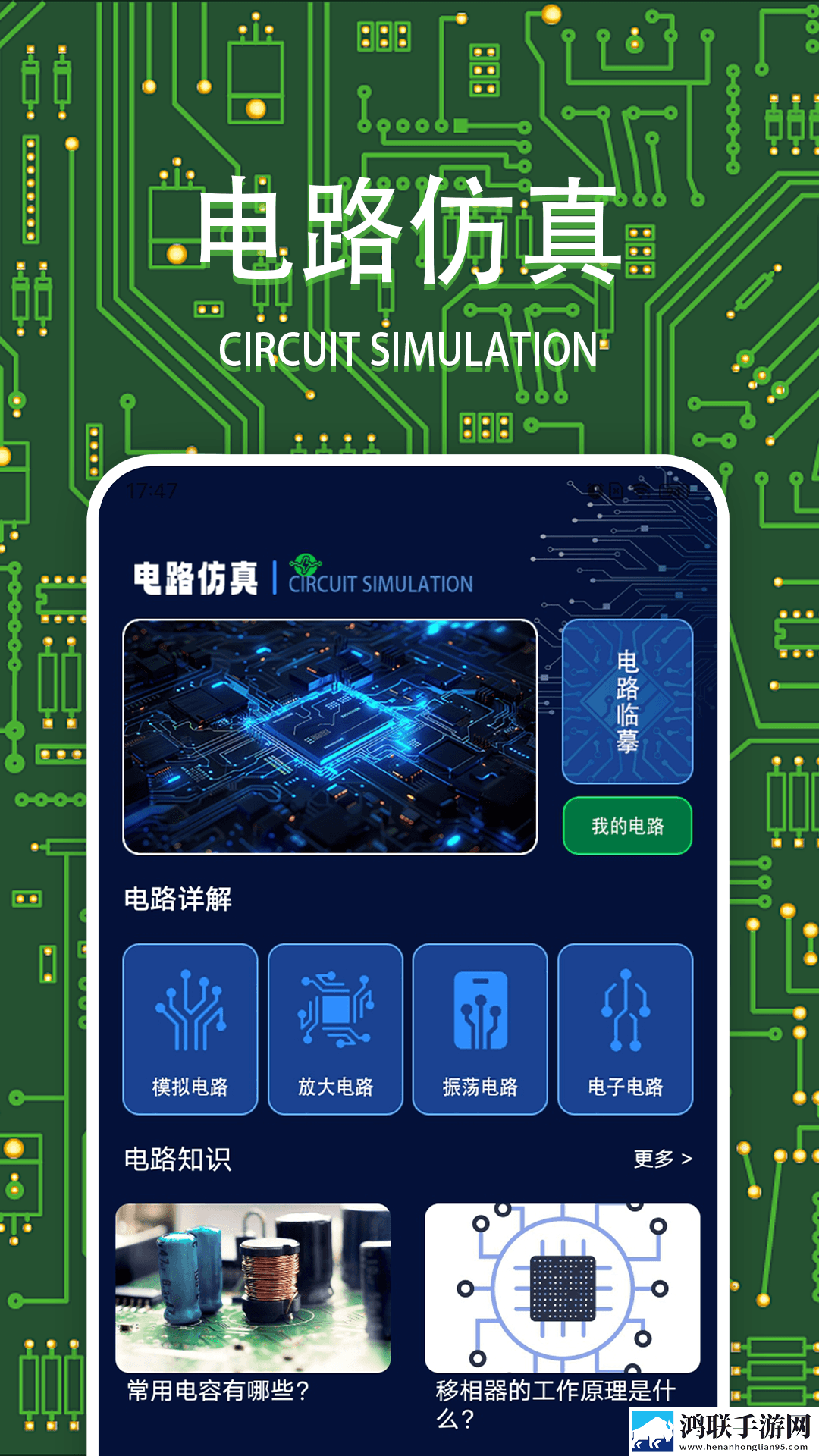 真人示范二十八动作小人简笔画竖屏版下载,真人示范二十八动作小人简笔画独立制片人版下载