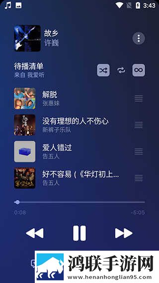 能不能在办公室干事你电视剧免解锁版下载,能不能在办公室干事你电视剧录播版回看下载